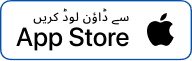 ایپ اسٹور پر ڈاؤن لوڈ کریں۔